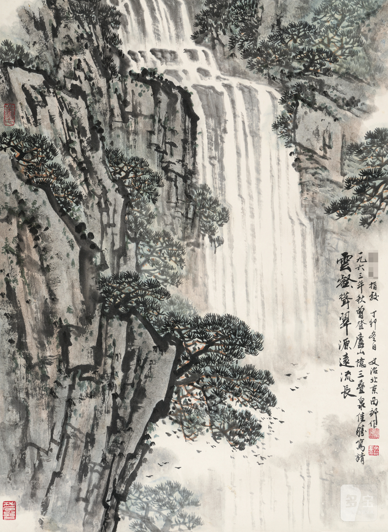 宋文治 1919-1999 云壑耸翠 - 图2